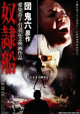 剧集《春潮》高清海报